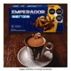 thumbnail image 4 of Galletas Gamesa Emperador Senzo con relleno sabor a chocolate 5 paquetes de 4 pzas c/u, 4 of 4