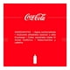 thumbnail image 4 of Refresco Coca Cola botella de 3 l, 4 of 4