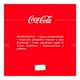 thumbnail image 4 of Refresco Coca Cola sabor original mini 8 latas de 235 ml c/u, 4 of 4