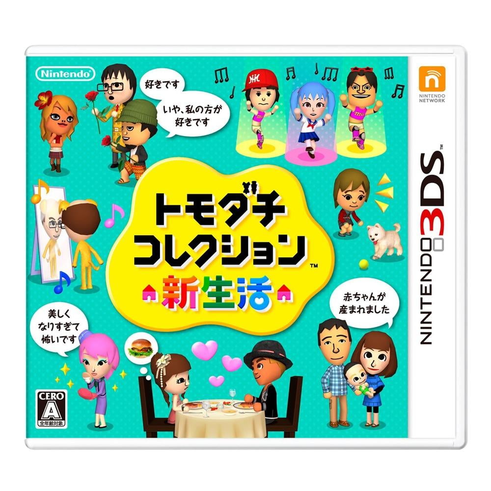 Tomodachi Life Nintendo 3ds Walmart En Línea 9264