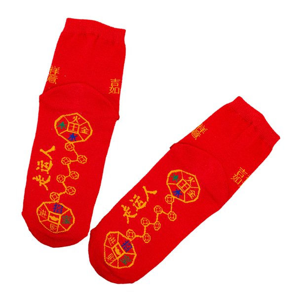 Calcetines Rojos de año Nuevo, Suministros para Festivales, Calcetines  Bordados para Hombres Y Mujer Yuyangstore Calcetines rojos