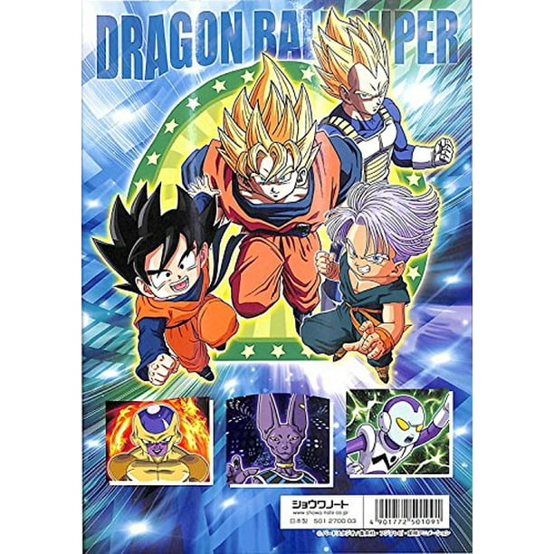 20 Revista para Colorir Dragon Ball ( Modelo 02)