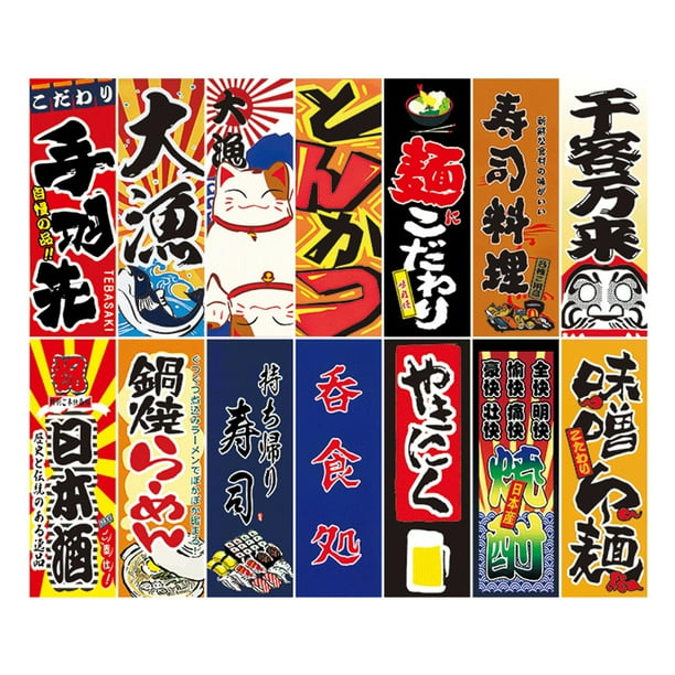Banderas colgantes japonesas de poliéster, banderines, carteles publicitarios de arte de pared para Zulema colgantes Pancartas | Walmart en línea