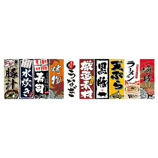 Banderas japonés /12/20 piezas, carteles publicitarios, banderines de pared de poliéster , ventan Sunnimix Banderas colgantes Pancartas | Aurrera en línea