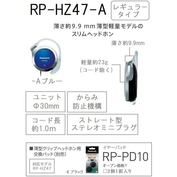Auriculares Panasonic Clip Negro Rp-hz47-k