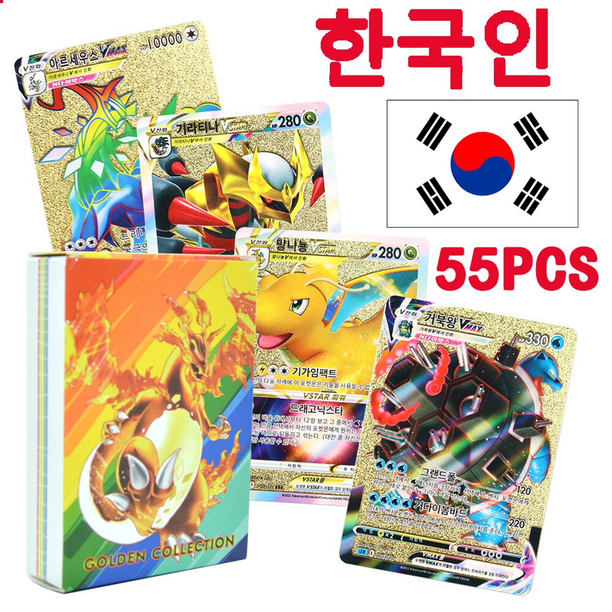 espanol cartas pokemon metalicasTarjeta de español Metal Pokemon