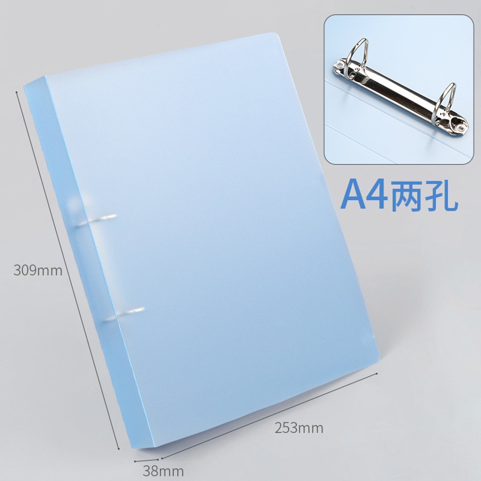 A4 Binder Folder 2-ring File Binder File Folder Cover Office