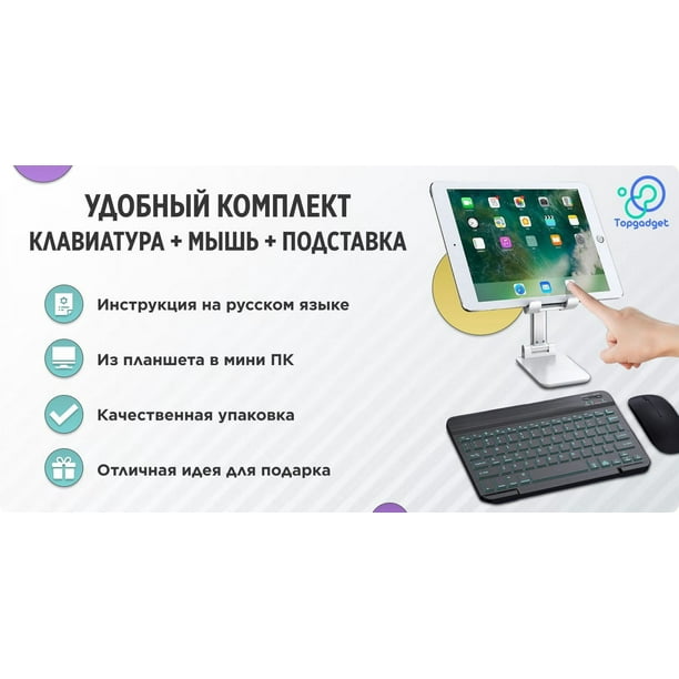 Teléfono Mini teclado Bluetooth y ratón para Android Iphone Tablet teclado  inalámbrico para IPad IOS teléfono ruso español