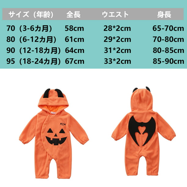 capucha para bebé recién nacido, niño y niña, disfraz de Halloween, mono  para niño pequeño 70 3-6 meses perfke Trajes de mono con capucha para niños