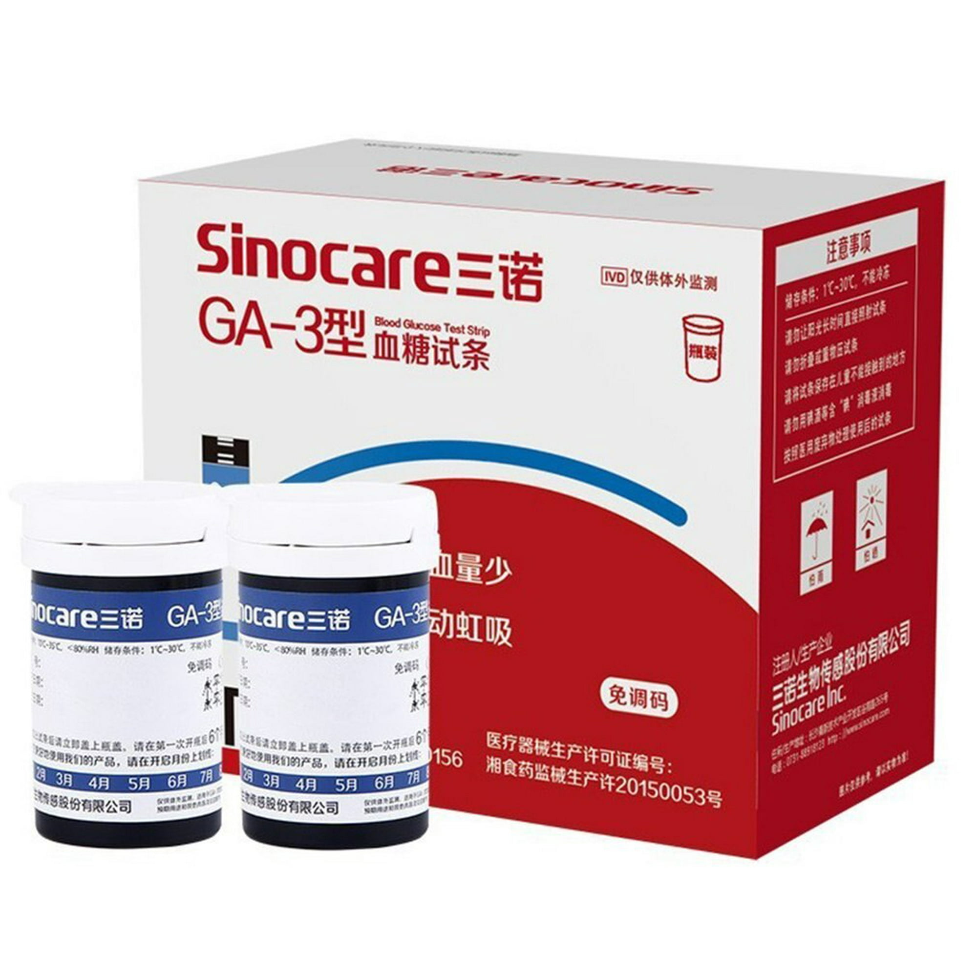 Sinocare GA-3 medidor glucosa sangre, tiras reactivas lancetas