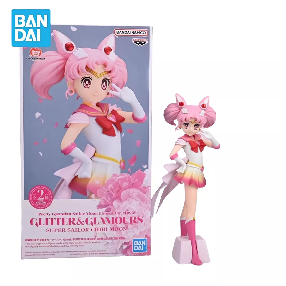Sailor Moon / Sailor Chibiusa 2 | Sailor Moon è della Giochi
