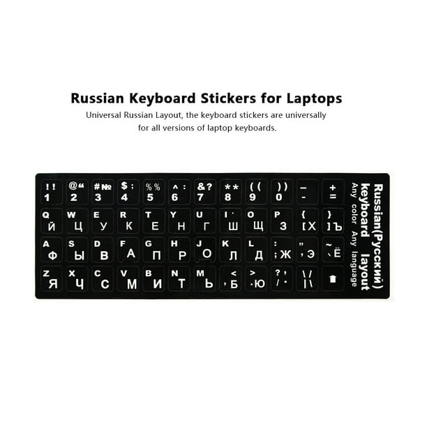Pegatinas de teclado ruso Reemplazo de teclado no transparente ruso e  inglés