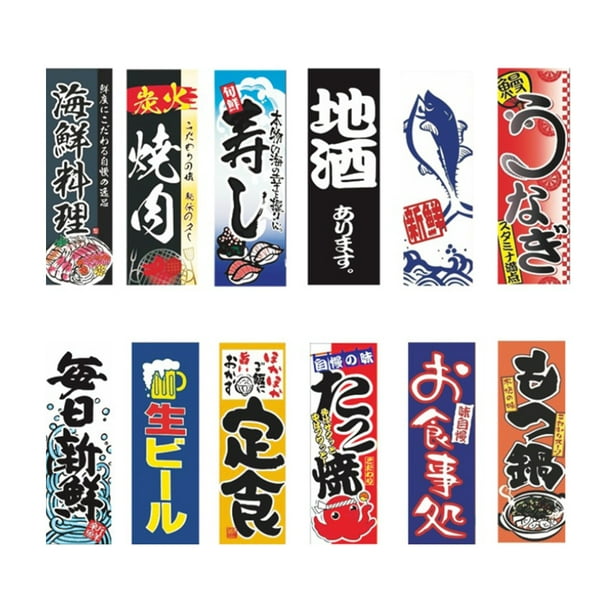 Juego banderas colgantes de sushi de estilo japonés, adorno para restaurante Sunnimix Banners | Walmart en línea