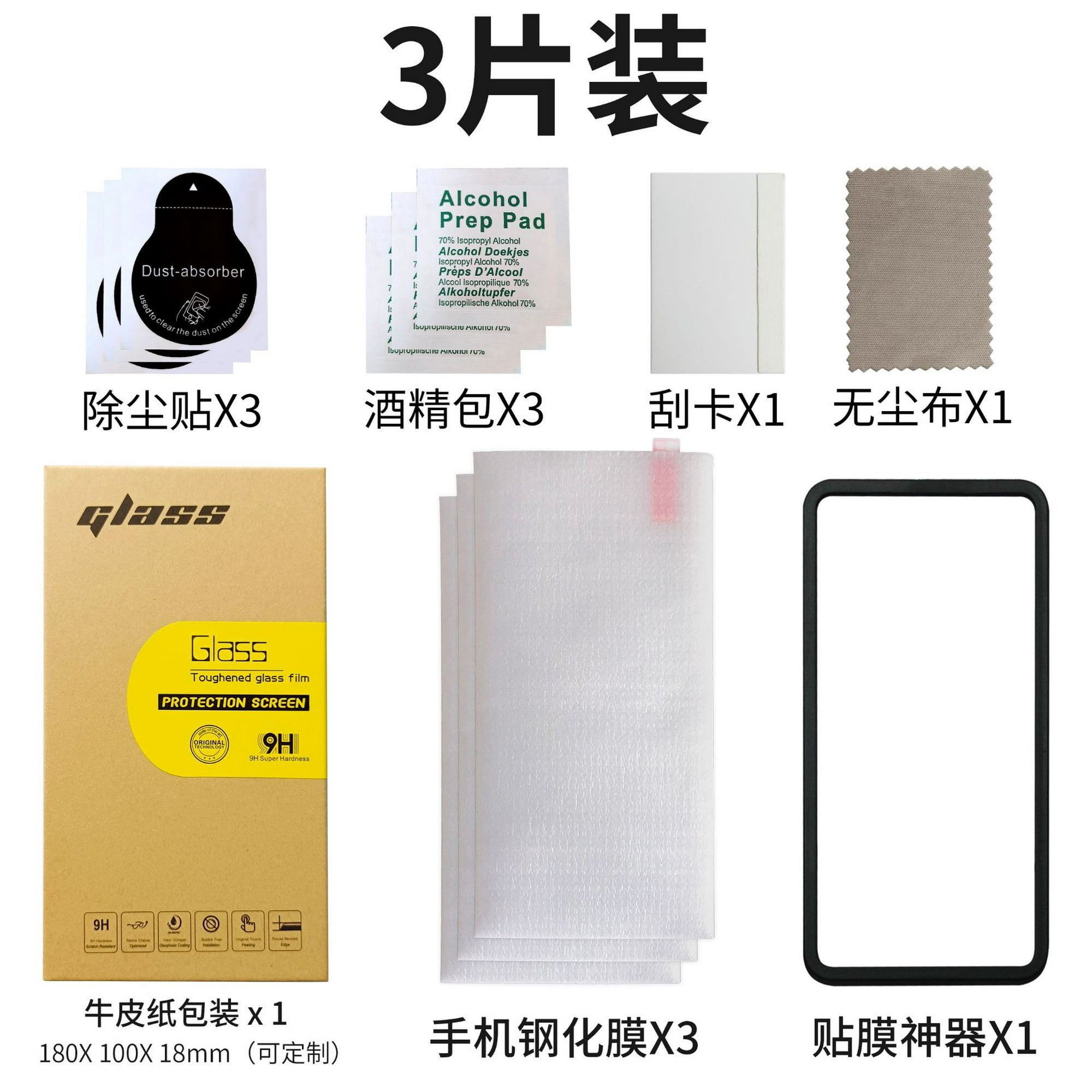 Funda para Samsung Galaxy A54 5G con 3 Piezas Protector de Pantalla de Vidrio  Templado, Funda Protectora de Silicona Transparente a Prueba de Golpes,  Cubierta de Parachoques de TPU Suave y Delgada
