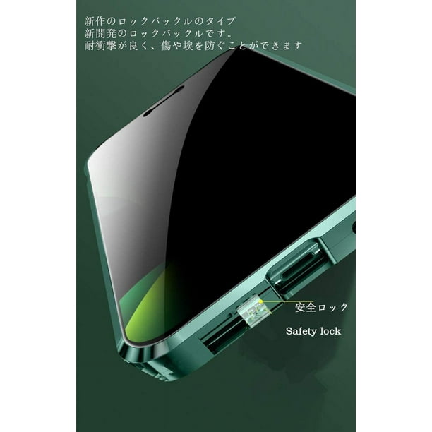 Funda parachoques de metal Samsung Galaxy S10 Plus (verde) 