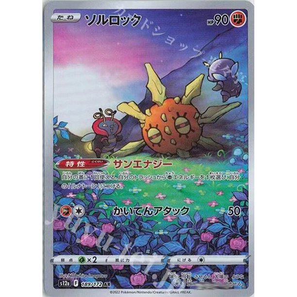 CARTAS POKEMON -CAJA 30 CARTAS-(NO Coleccionistas) - Cortina Toys