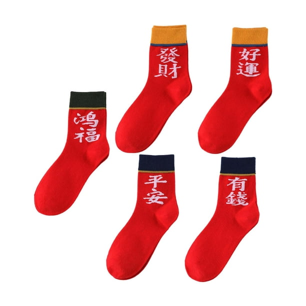 5 pares de calcetines rojos de año Nuevo con características culturales  chinas calcetines tobilleros calcetines rojos de algodón para el Festival  de Fernando Calcetines rojos chinos