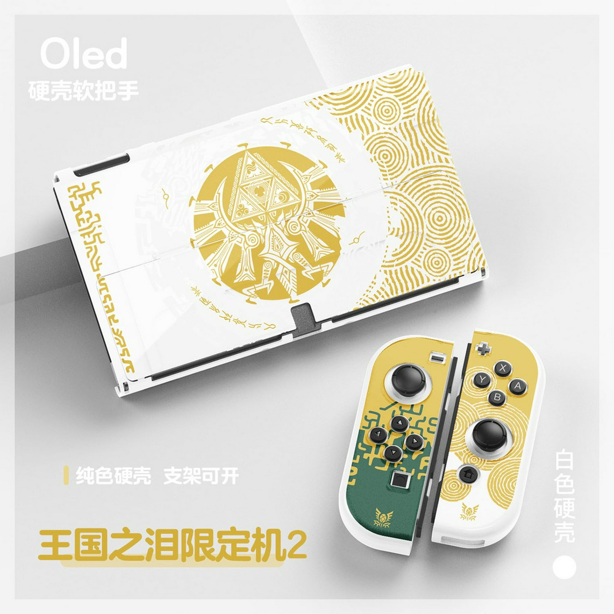Zelda) Funda Protectora Acoplable Para Nintendo Switch/OLED 2021 , Rígida  Para Interruptor De 7 Pulgadas Y Controladores Joy-Con-Lágrimas Del Reino  Pang Jing