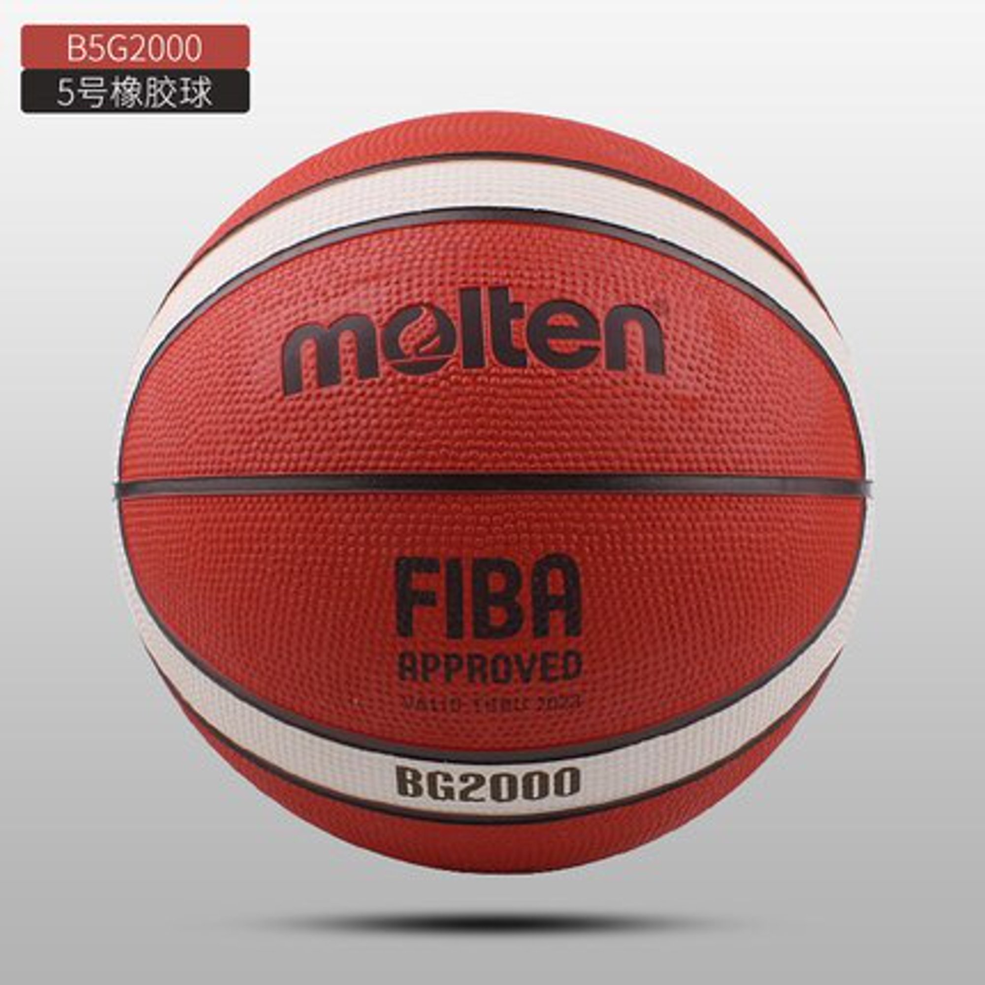 BALON BALONCESTO MOLTEN BG2000 TALLA 7