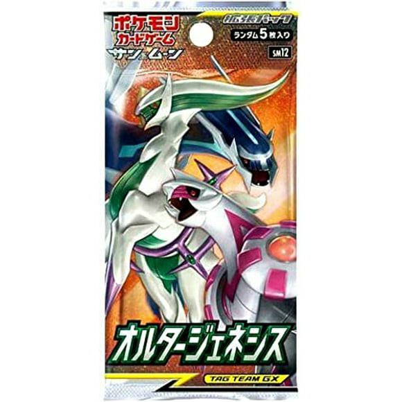 1pack juego de cartas pokemon sun  moon alter genesis japanesever 5 tarjetas incluida pokémon pokemon