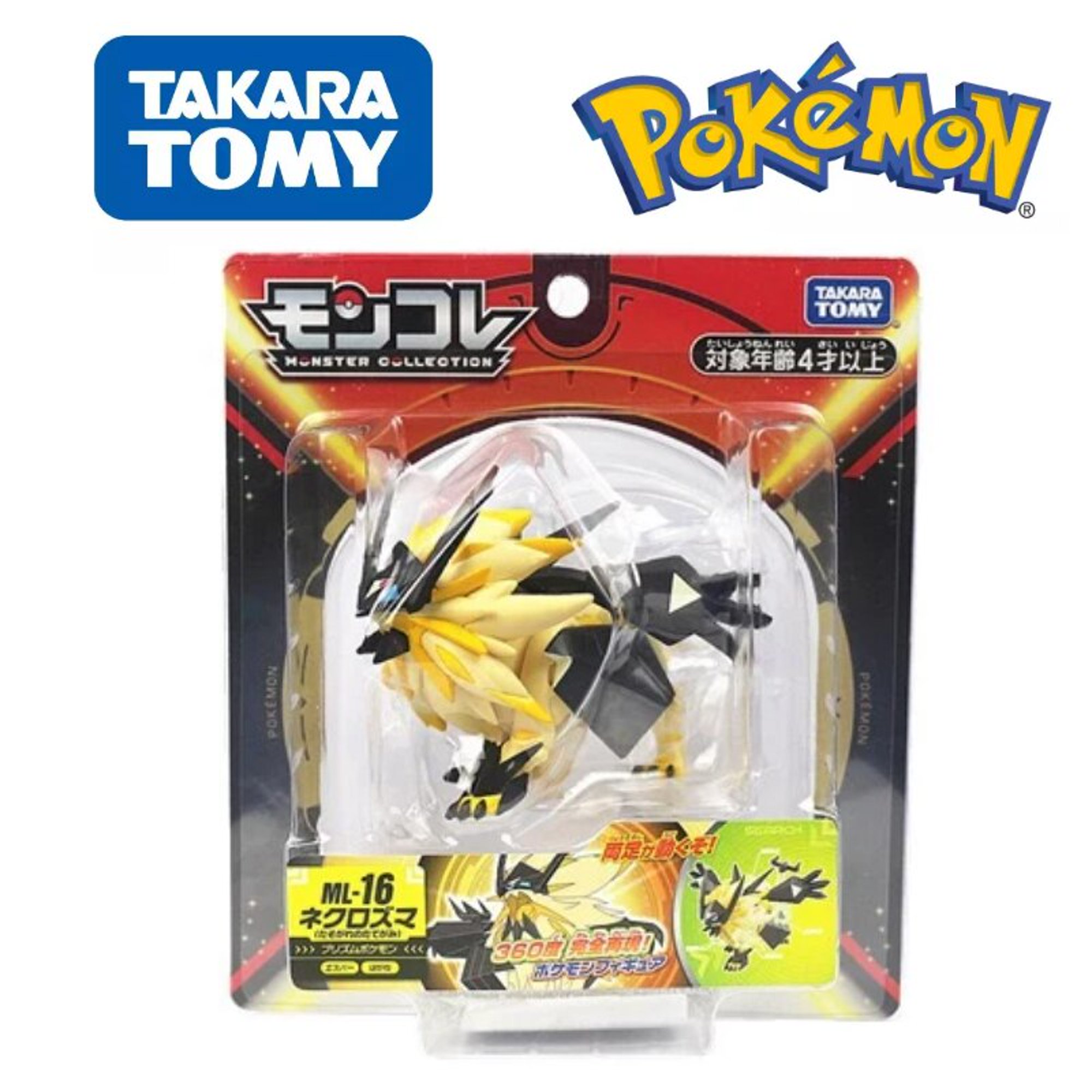 Pokemon Figuras Coleccionables Pikachu Y Legendarios