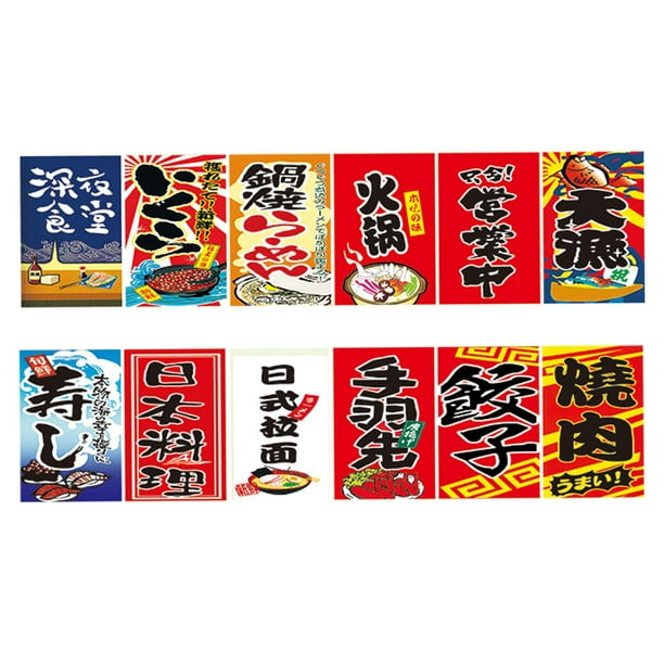 Banderas colgantes de estilo japonés, bandera decorativa, pancarta Izakaya, pancartas para la decora Sunnimix | Walmart en