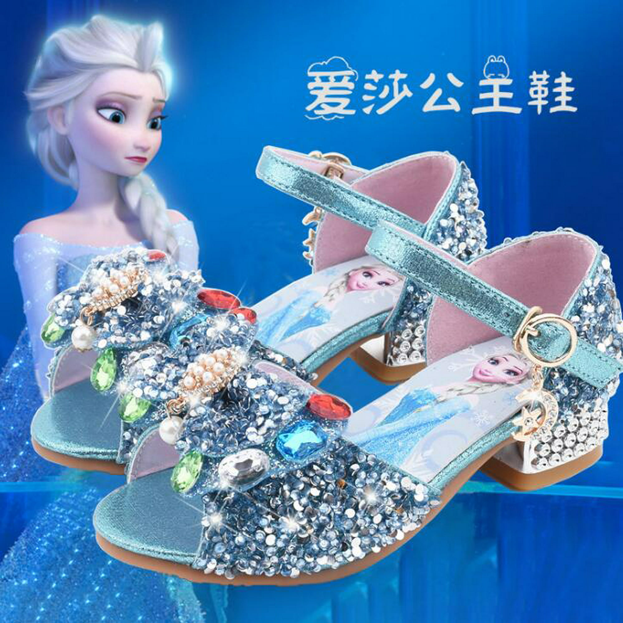  Zapatos de princesa y juguetes de joyería para niñas