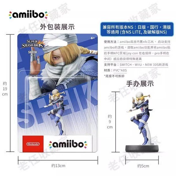 Amiibo zelda The Legend Of Zelda: Tears Of The Kingdom Amiibo Ns Switch  figuras de Anime originales, modelo de juguete, regalo para niños, 8cm