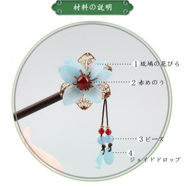 Palos de Flores de Horquilla Japonesa para El Cabello Horquilla para Bollos  Horquillas para El Cabello para Mujer - Yinane Pin de pelo de elemento  chino