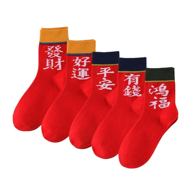 5 pares de calcetines rojos de año Nuevo con características culturales  chinas calcetines tobilleros calcetines rojos de algodón para el Festival  de Fernando Calcetines rojos chinos