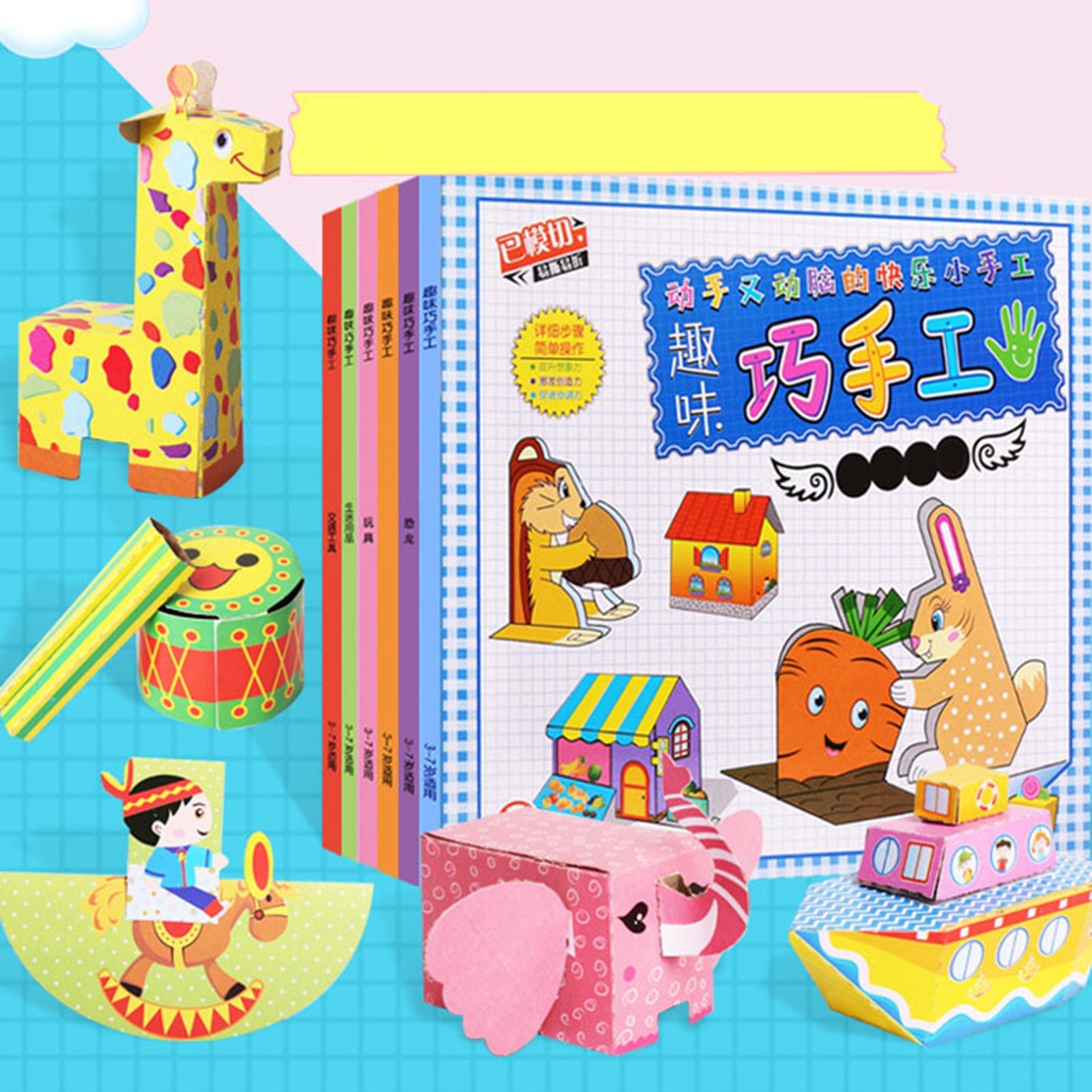 Diy Educational Origami Paper Cutting Book Crafts Children