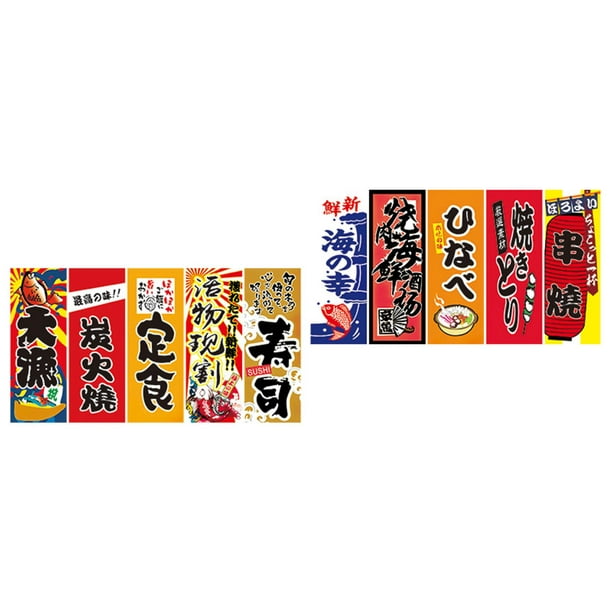 Banderas colgantes japonesas de poliéster, banderines para de pared, para puerta Estilo E Colcomx Banderas colgantes | Walmart en línea