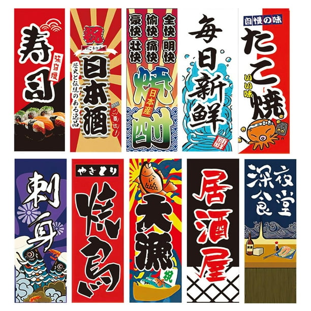 Tomar represalias Comprensión Prefacio Banners colgantes banners creativos de para la decoración de de sushi  Yuyangstore Banderas colgantes | Walmart en línea